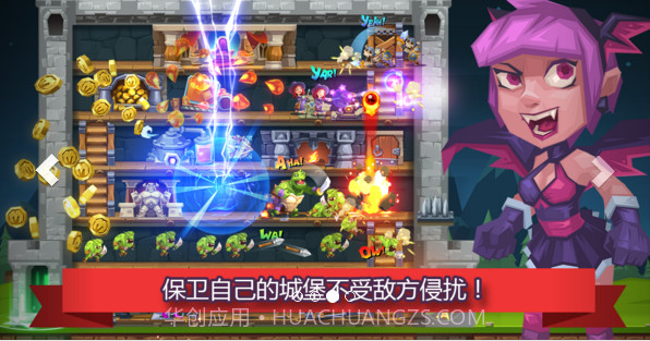 怪物城堡截图3 怪物城堡截图3