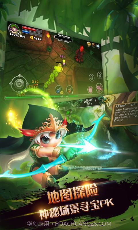 暗黑遗迹截图3 暗黑遗迹截图3