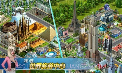 飞机场大亨截图4