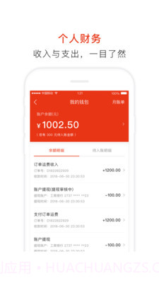 泓牛截图5 泓牛截图5