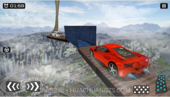 不可能的轨道真正的特技跳伞截图4