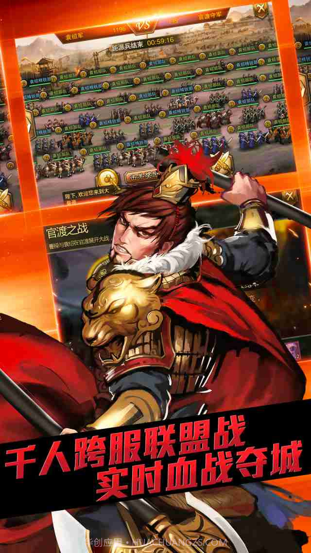 大皇帝OL 百度版截图2