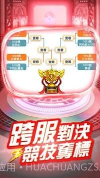 萌宠养成日记截图1