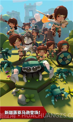 部落对抗赛截图3 部落对抗赛截图3