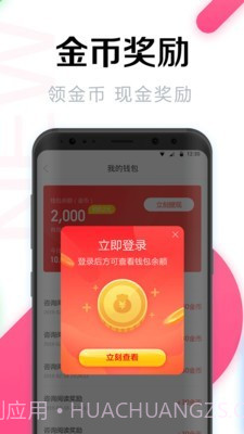 WiFi万能密码管家截图2