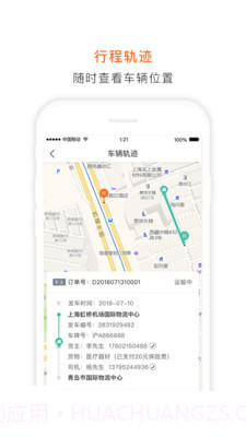 泓牛截图3 泓牛截图3
