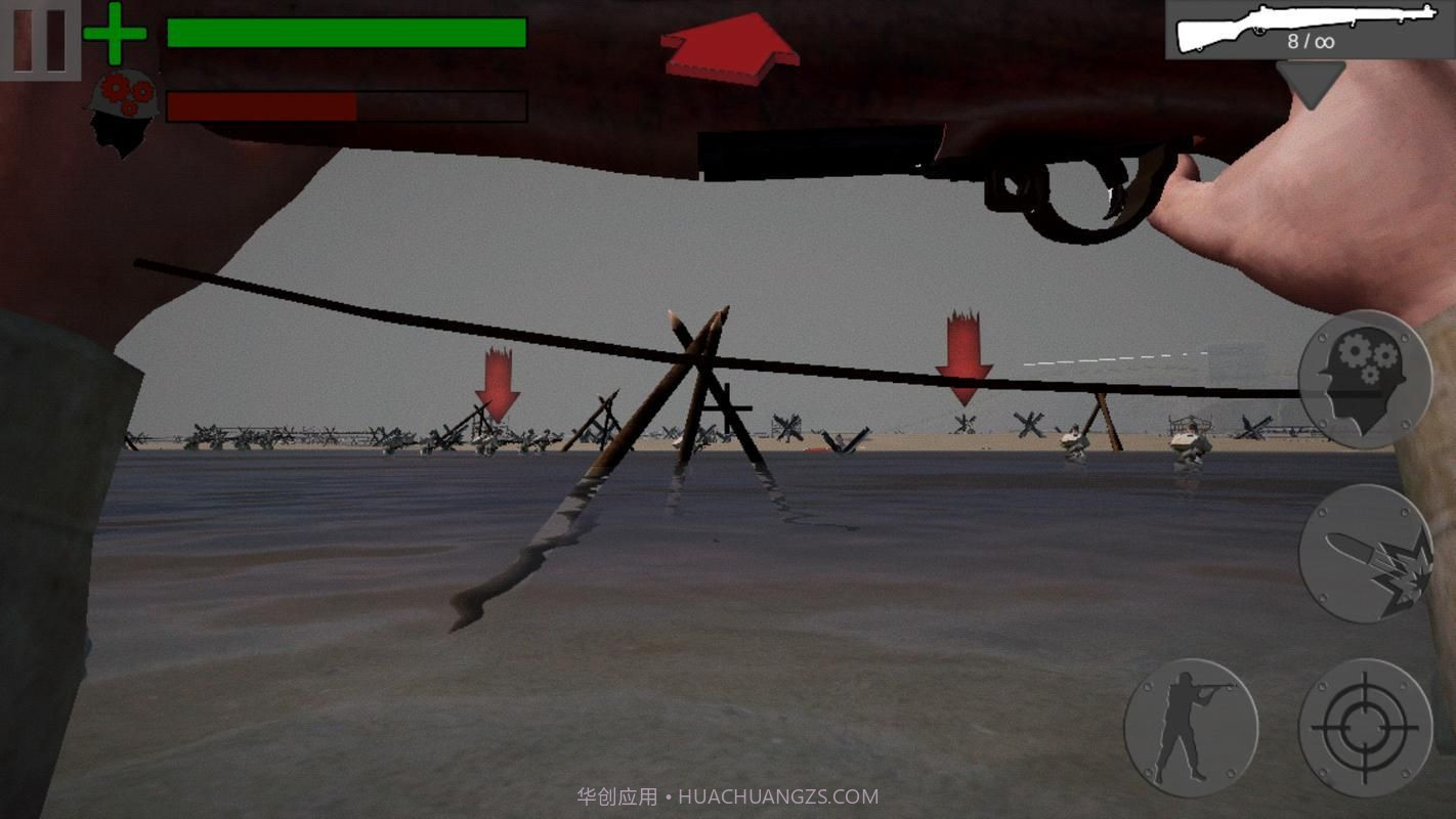 勇气勋章4正式版截图5