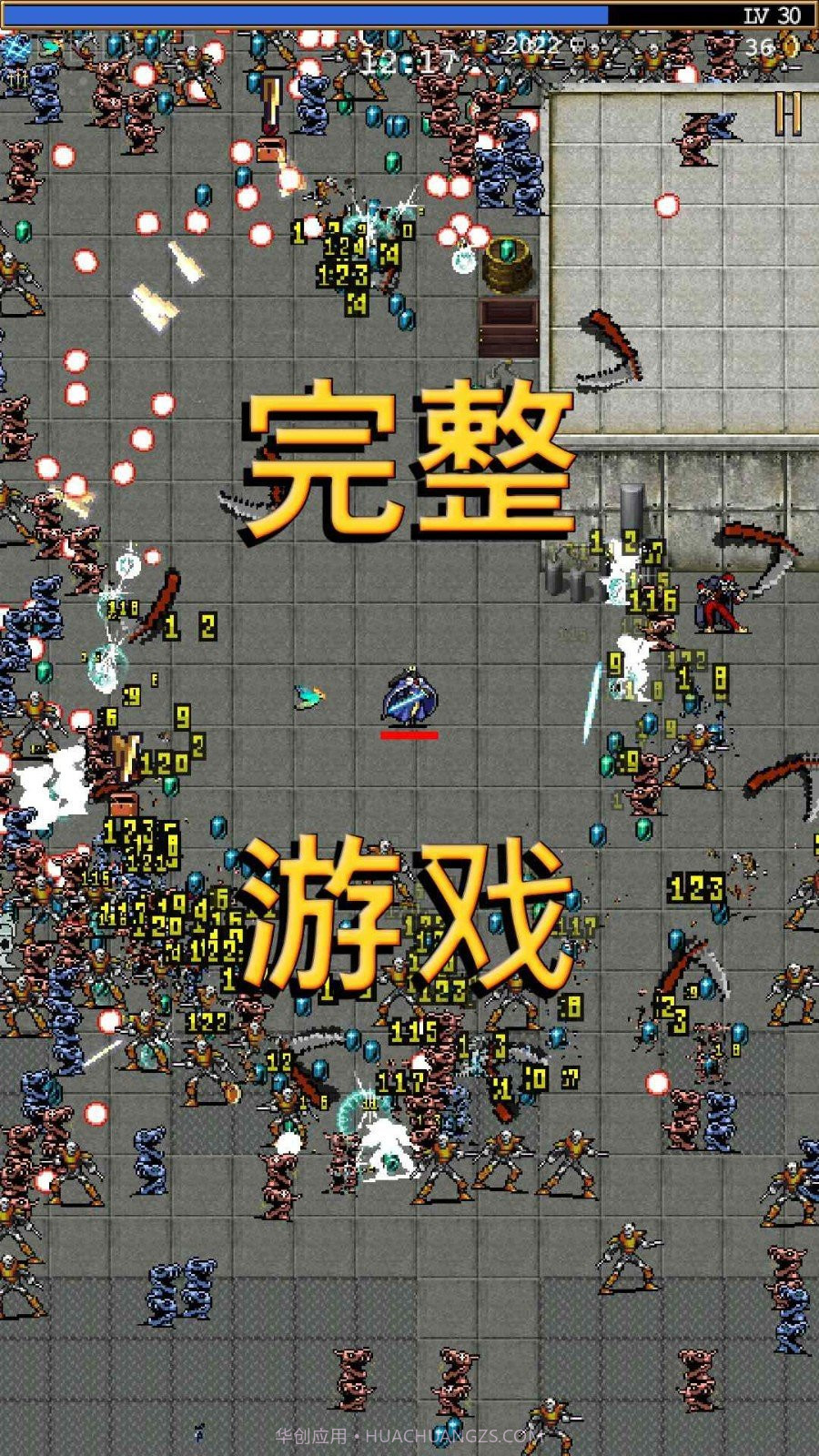 吸血鬼幸存者内置菜单版截图1