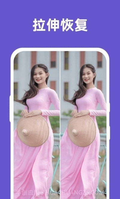 微图恢复清晰大师截图4