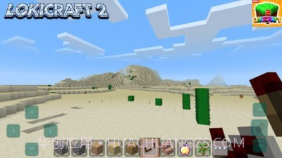 我的工艺世界截图5