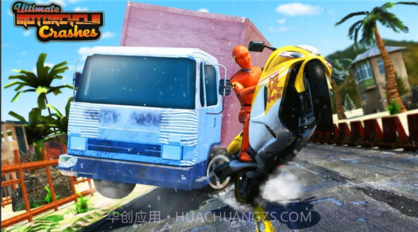 终极摩托车碰撞截图4 终极摩托车碰撞截图4