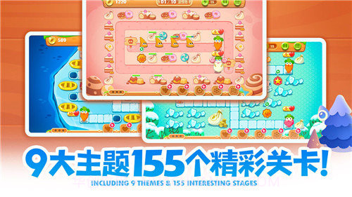 保卫萝卜2极限无敌版截图2