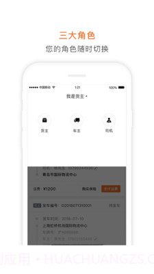 泓牛截图1 泓牛截图1