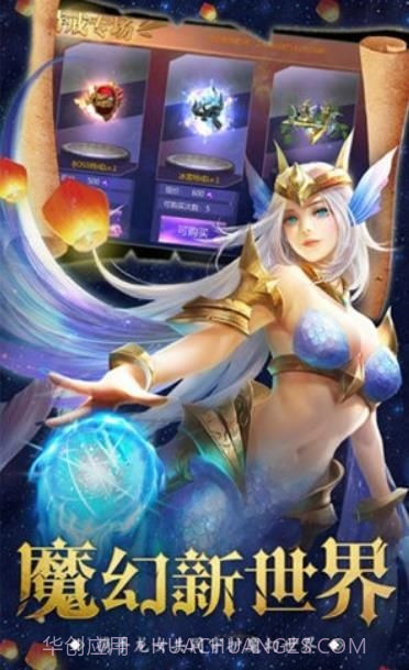 诡秘之主OL截图3