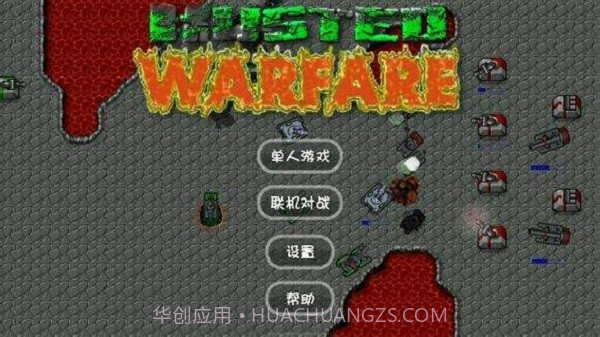 星际归来癸寅佳卯截图3 星际归来癸寅佳卯截图3