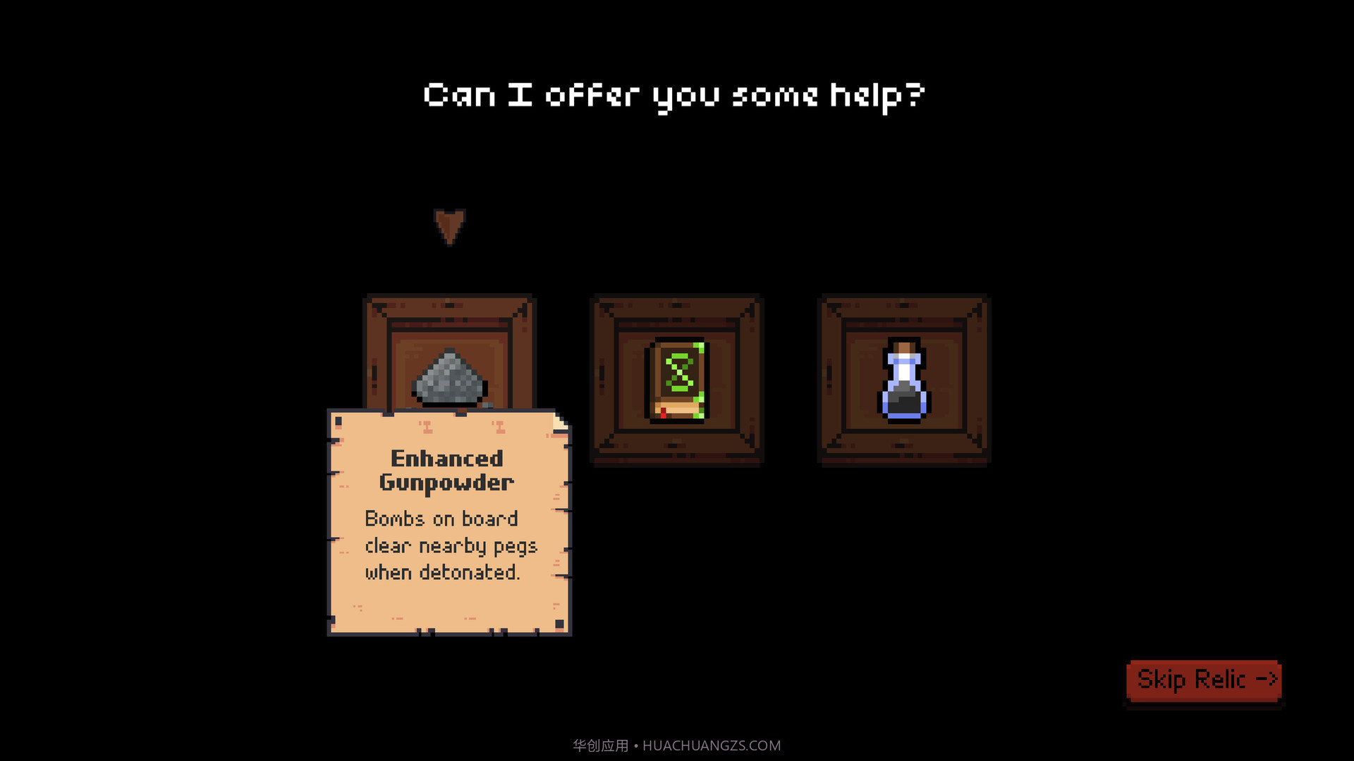 哥布林弹球Peglin截图6 哥布林弹球Peglin截图6