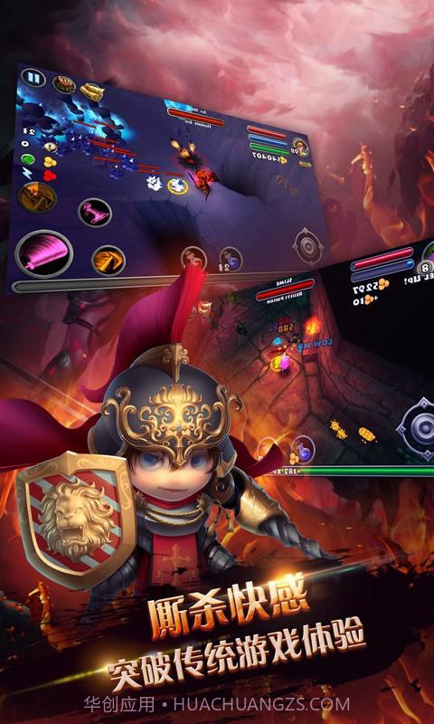 暗黑遗迹截图2 暗黑遗迹截图2