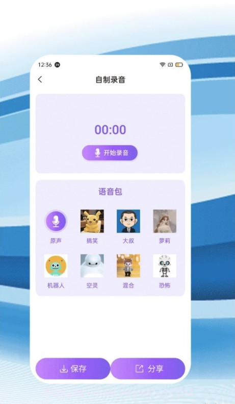 爱看视频编辑器截图1