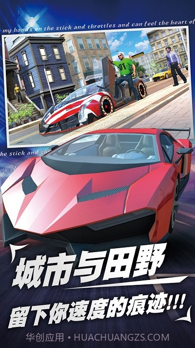 和平钢铁战车截图3 和平钢铁战车截图3