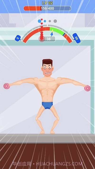 宅男变身记截图2