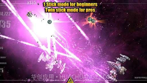 危险节奏截图3 危险节奏截图3