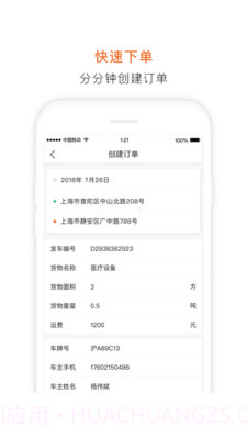 泓牛截图2 泓牛截图2