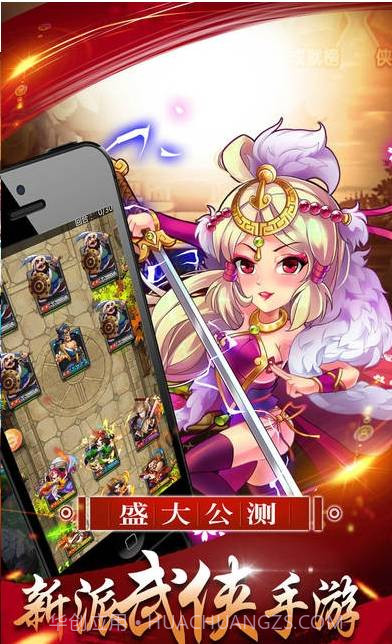 诸神之巅丘比特截图3