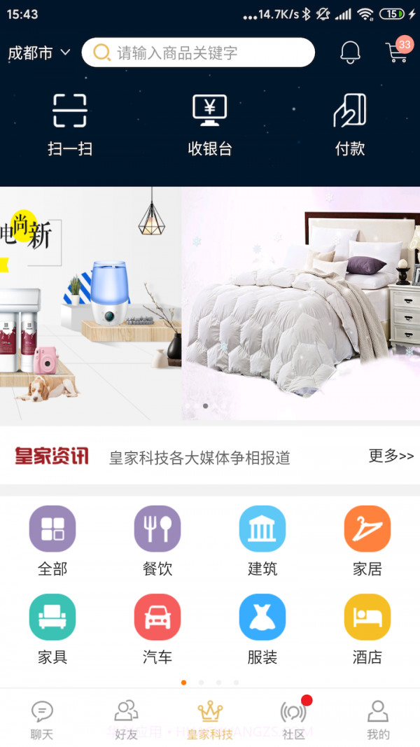 大财配资商城截图1