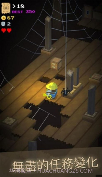 地牢的召唤截图3