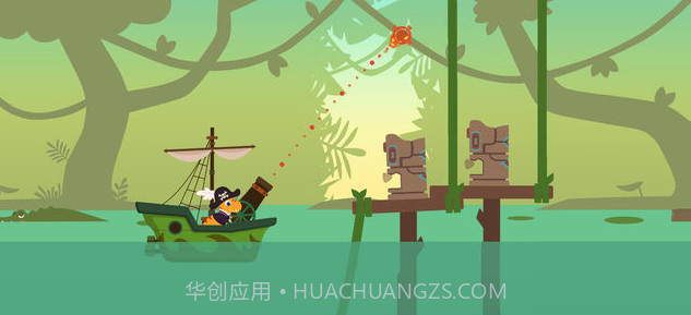 恐龙海盗船APP截图2 恐龙海盗船APP截图2