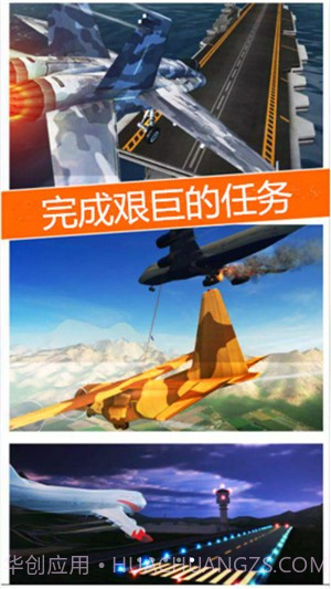 太空冒险王截图1