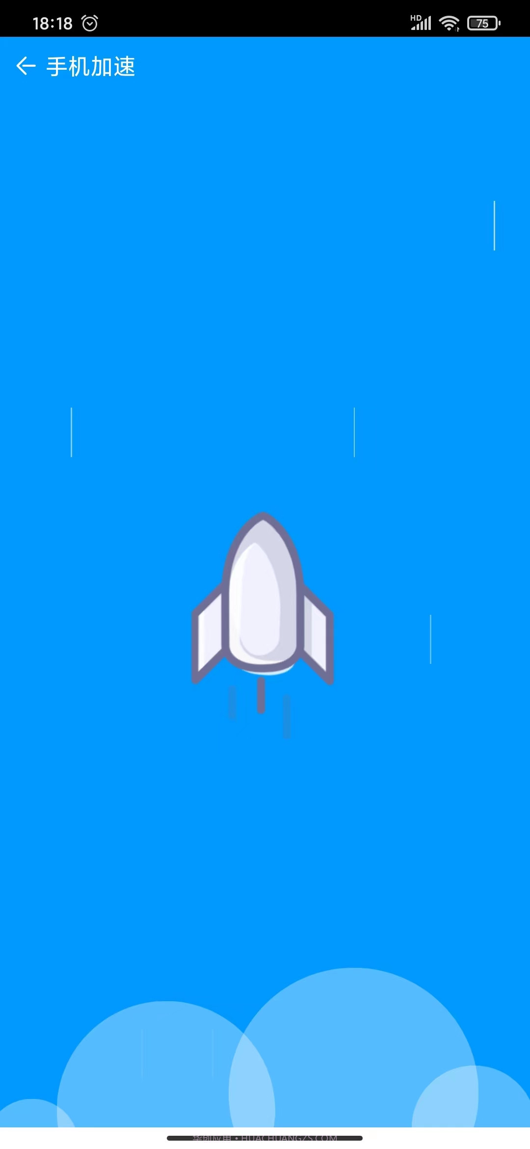 小清新清理截图3