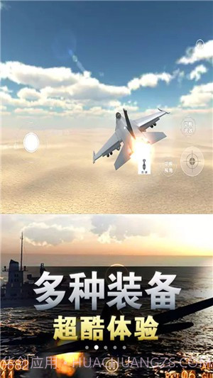 太空冒险王截图2