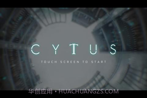 赛特斯2国际服版截图1 赛特斯2国际服版截图1