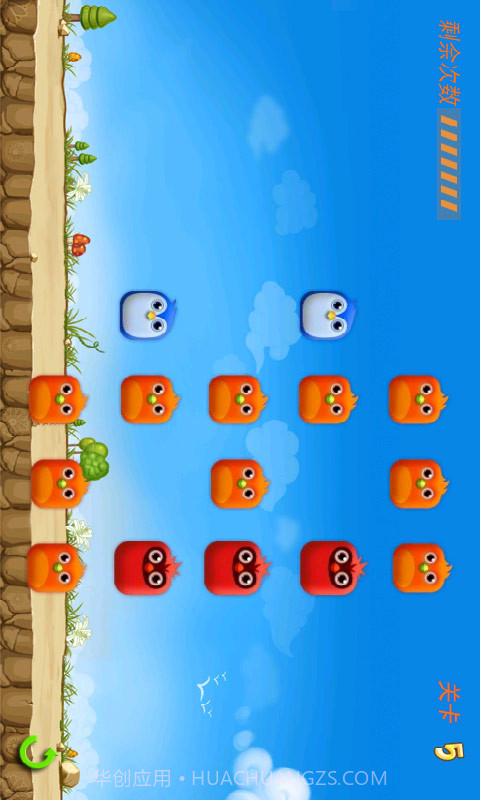 爆破小小鸟截图2 爆破小小鸟截图2