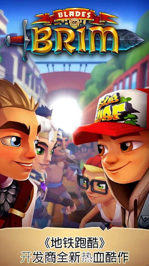 布瑞姆之刃截图3 布瑞姆之刃截图3