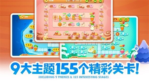 保卫萝卜2单机版截图2