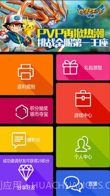 阿游戏最新版截图1