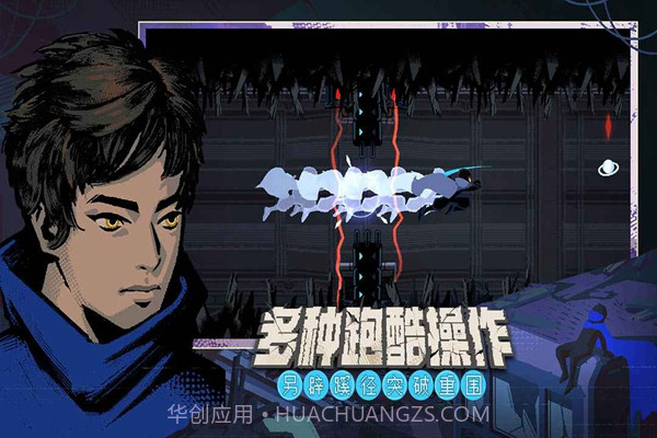 勇敢的哈克免付费版手游截图2