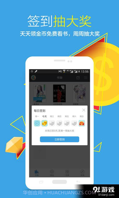 女性阅读19楼浓情小说截图1 女性阅读19楼浓情小说截图1