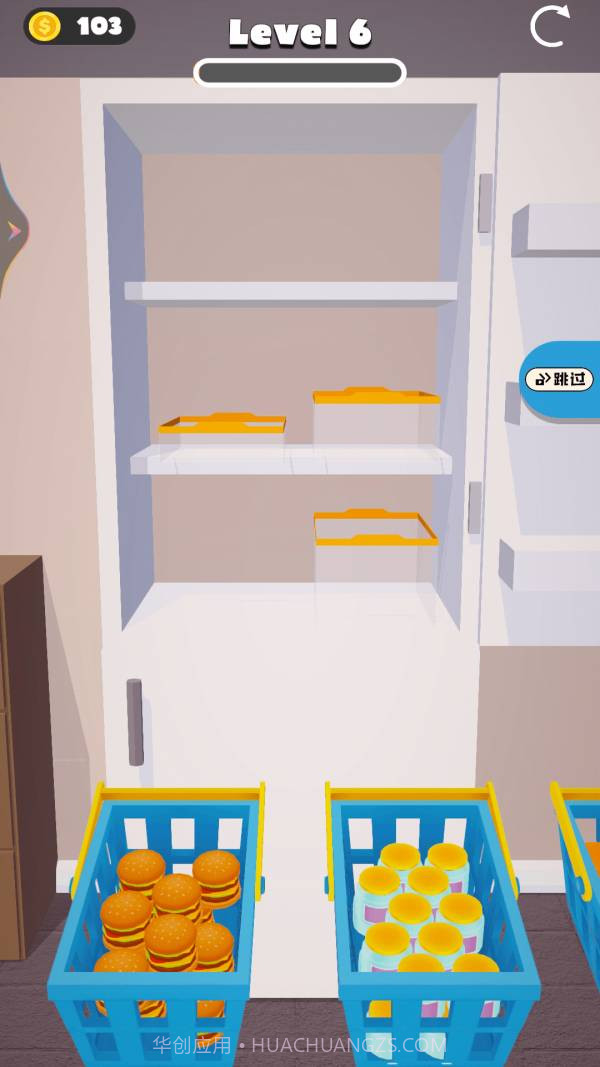 把冰箱填满截图4