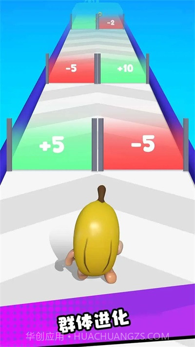 史诗香蕉跑截图1