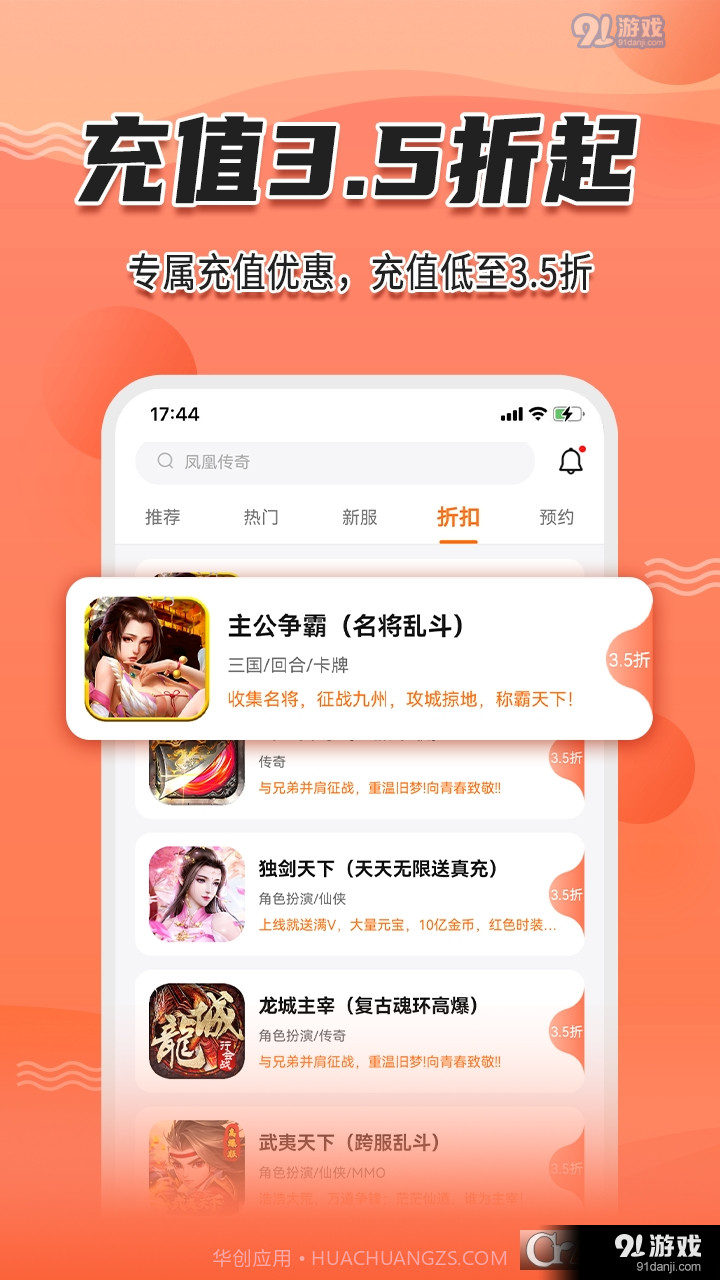 天玑谷手游平台截图1 天玑谷手游平台截图1