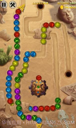 华丽祖玛3 Marble Blast 3截图2 华丽祖玛3 Marble Blast 3截图2