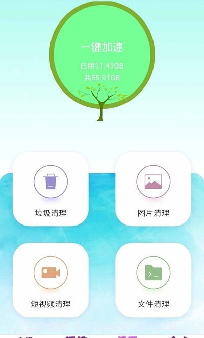 极速清理杀毒截图1 极速清理杀毒截图1
