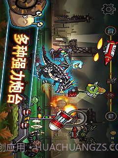 疯狂小鸟大战僵尸合金战车截图2 疯狂小鸟大战僵尸合金战车截图2