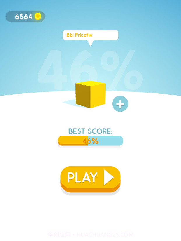 纸片大作战4截图1