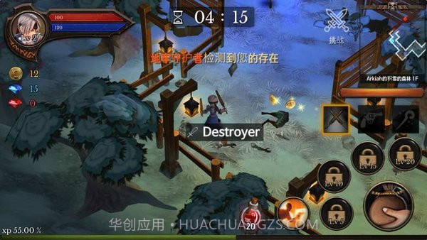 地牢编年史中文截图1 地牢编年史中文截图1