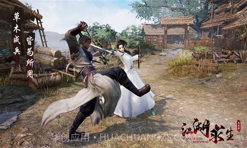 江湖求生预约下载截图4 江湖求生预约下载截图4