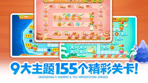 保卫萝卜2旧版截图2